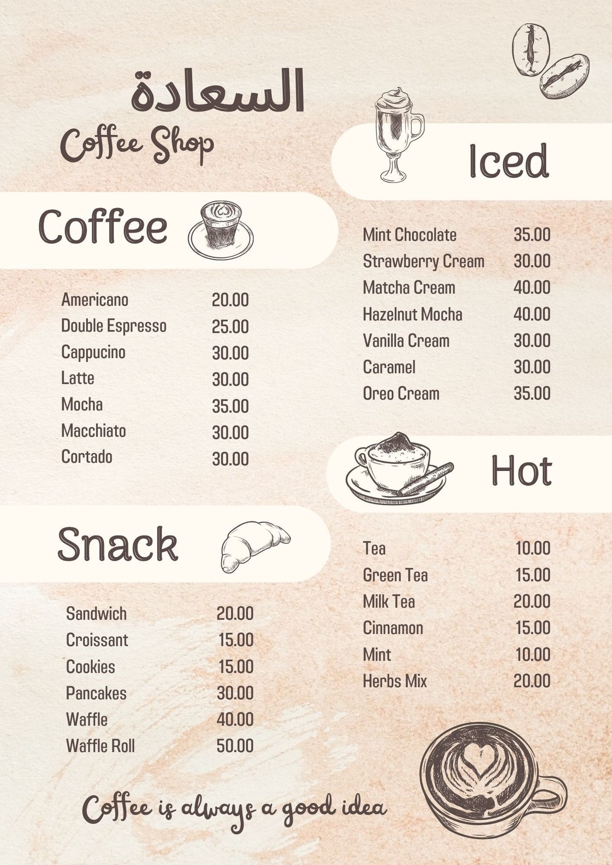 Beige_and_Brown_Minimalist_Aesthetic_Coffee_Shop_Menu