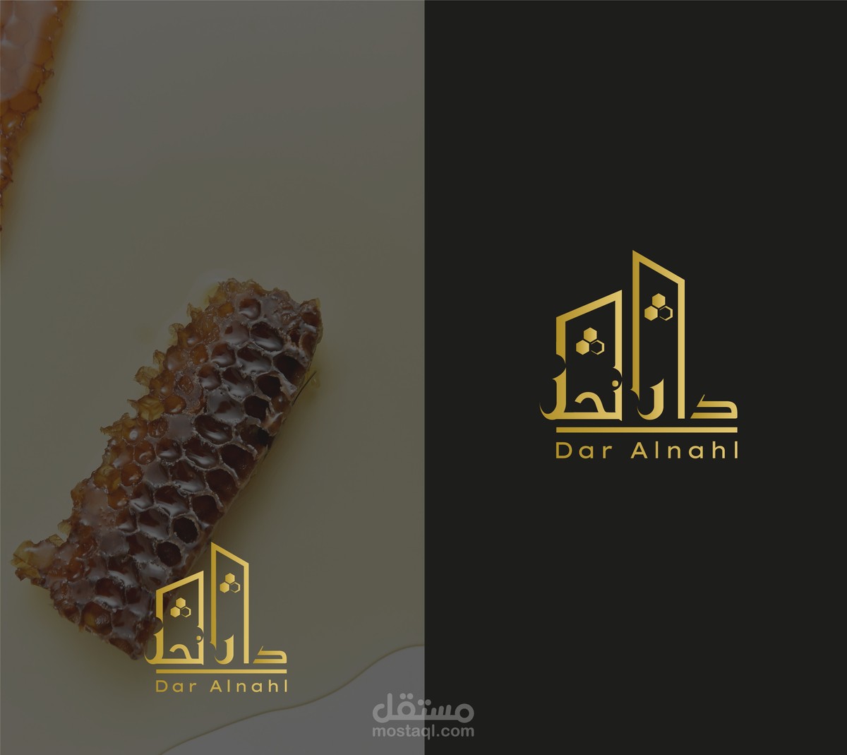 تصميم-شعار-لعلامة-تجارية-للعسل-2