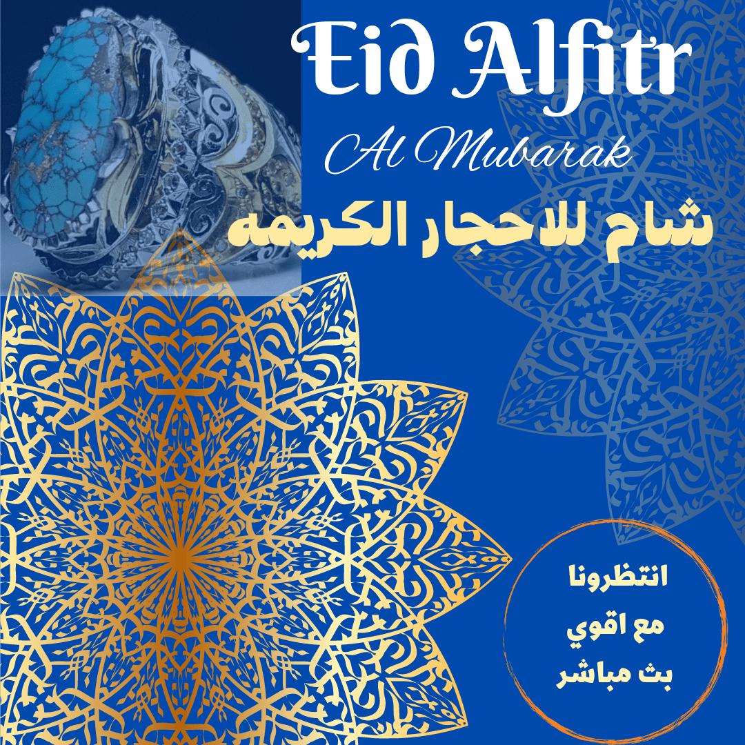 20220503_201559_٠٠٠٠