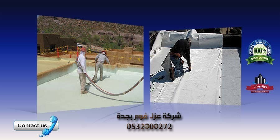 شركات - شركات عزل فوم بجدة 0554660701 L