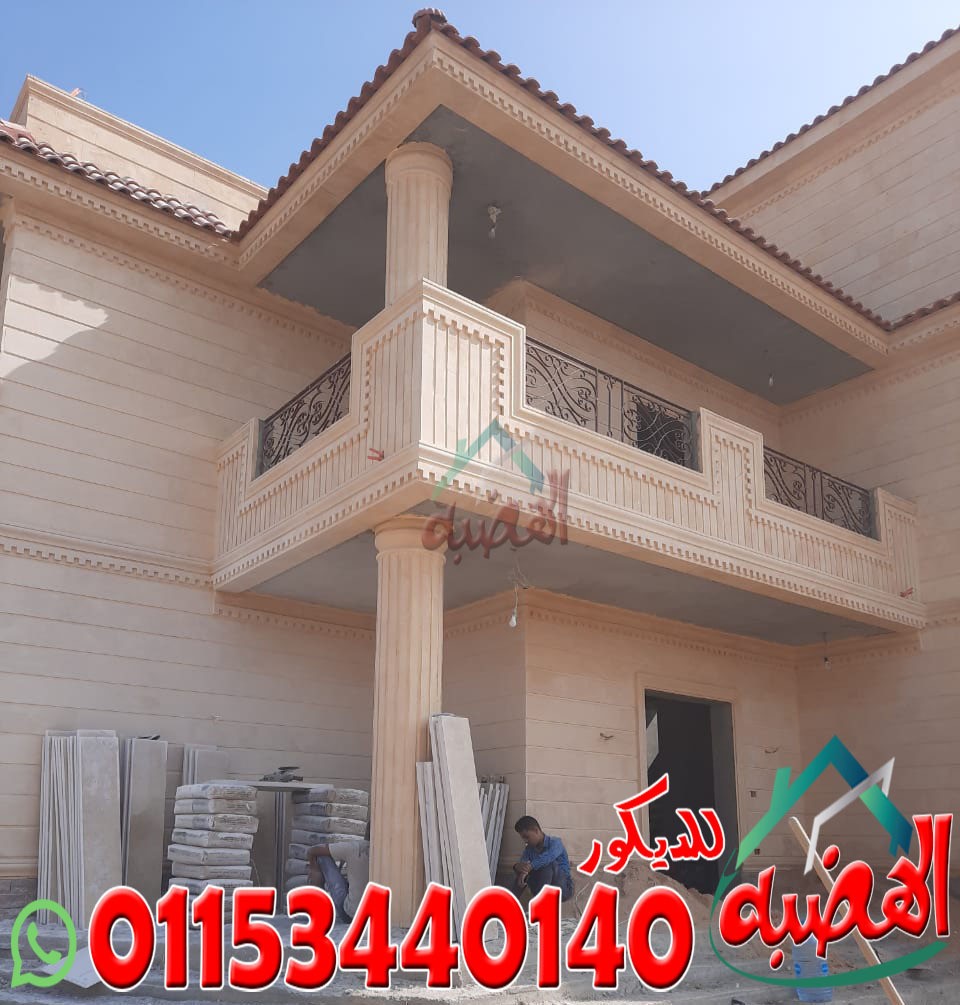 انواع_حجر_الواجهات_واسعاره