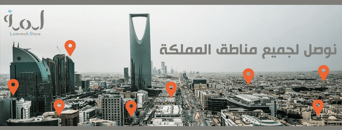 نسخة_من_نسخة_من_نسخة_من_منتجات_منتقاه_بعناية_.._و_بجودة_عالية