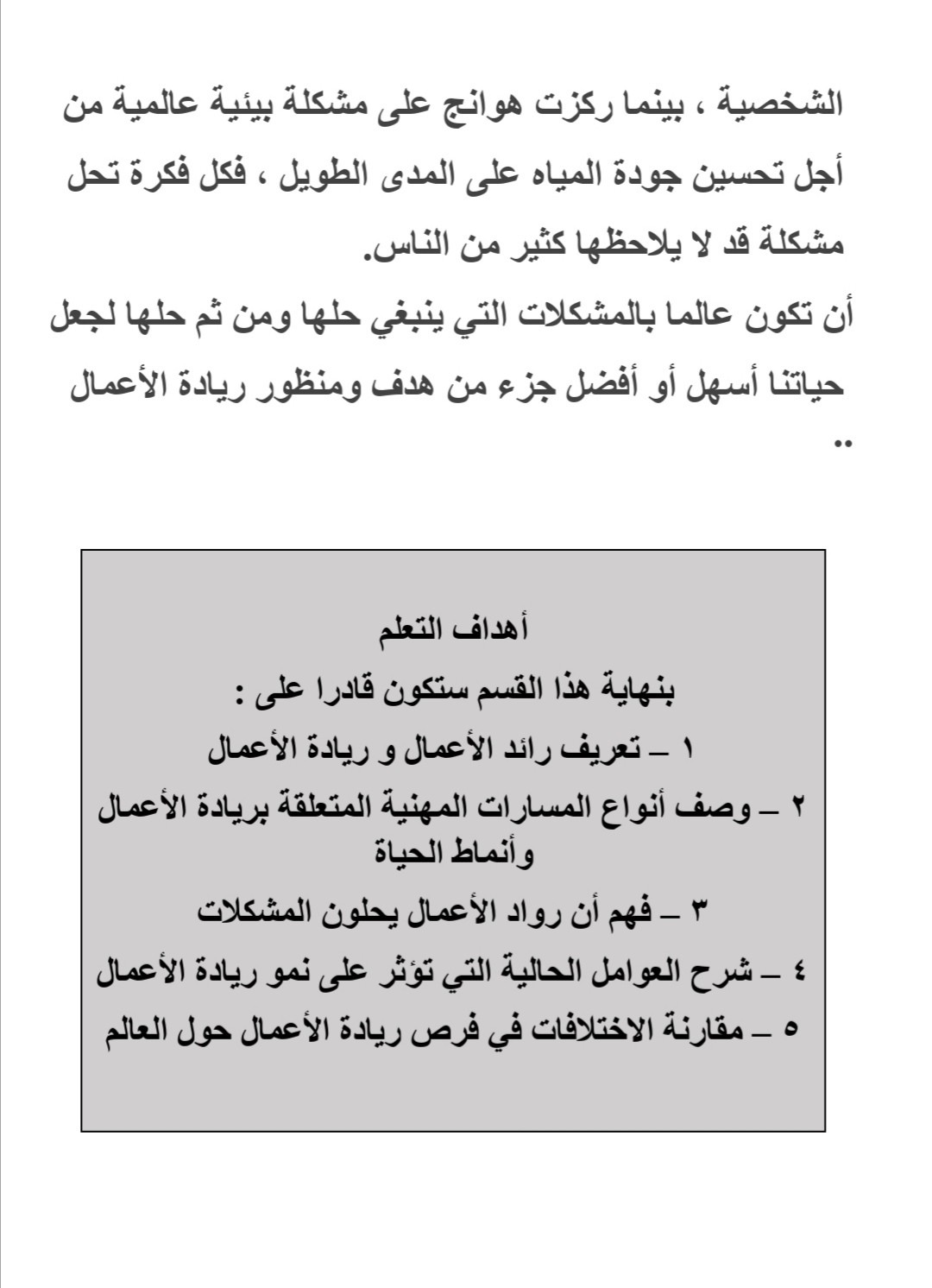 Screenshot_20210106_185842