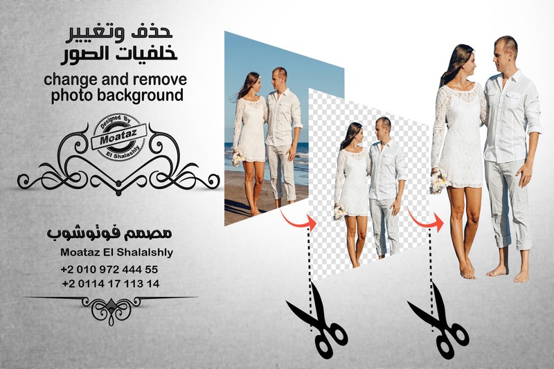 تغيير_خلفيات