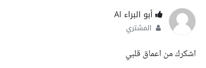 WipeOut٠٣_٢٤_٢٠٢٣_٠٨٠٣١١.٠٢٦٠٠٠