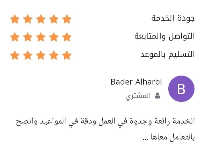 WipeOut٢٧_١٦_٢٠٢٣_١٢٢٧٣٧.١١٧٠٠٠