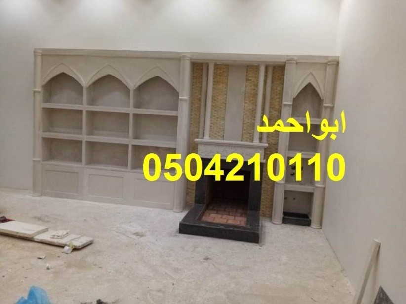 صور مشبات السعوية, صور مشبات امريكية, صور مشبات انيقه, صور مشبات اوربيه