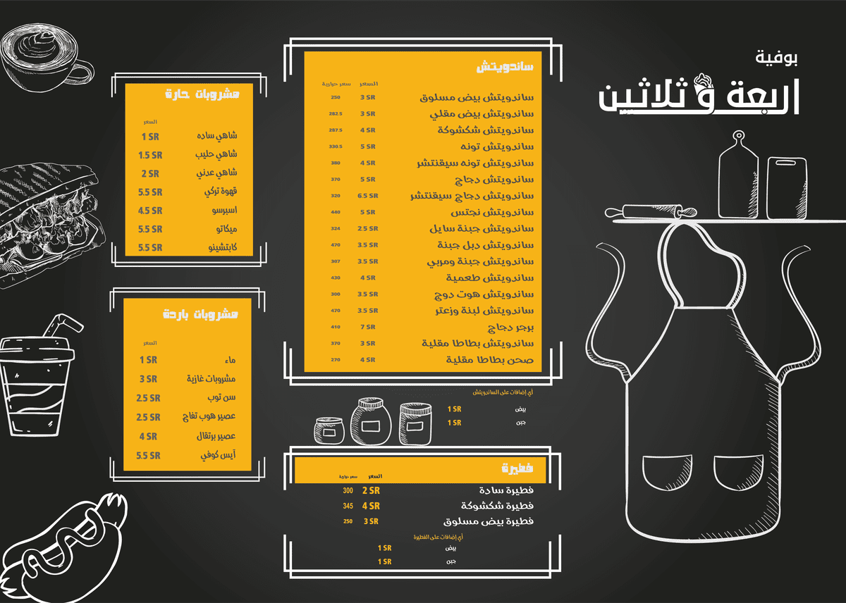 بوفيه2-02