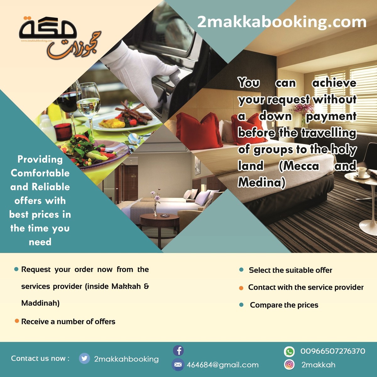  البروشور كاملا   للوكلات الاجنبية 