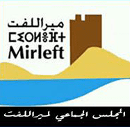 الجماعة_الترابية_لميراللفت