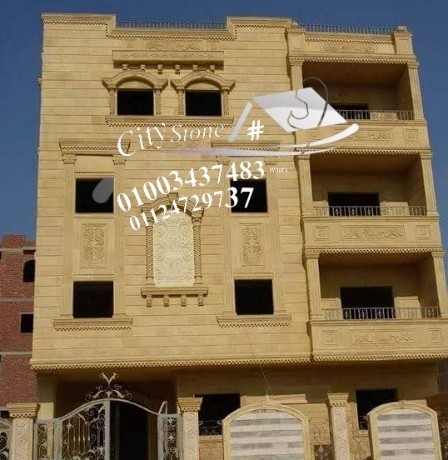 واجهات_فلل_حجر_هاشمى