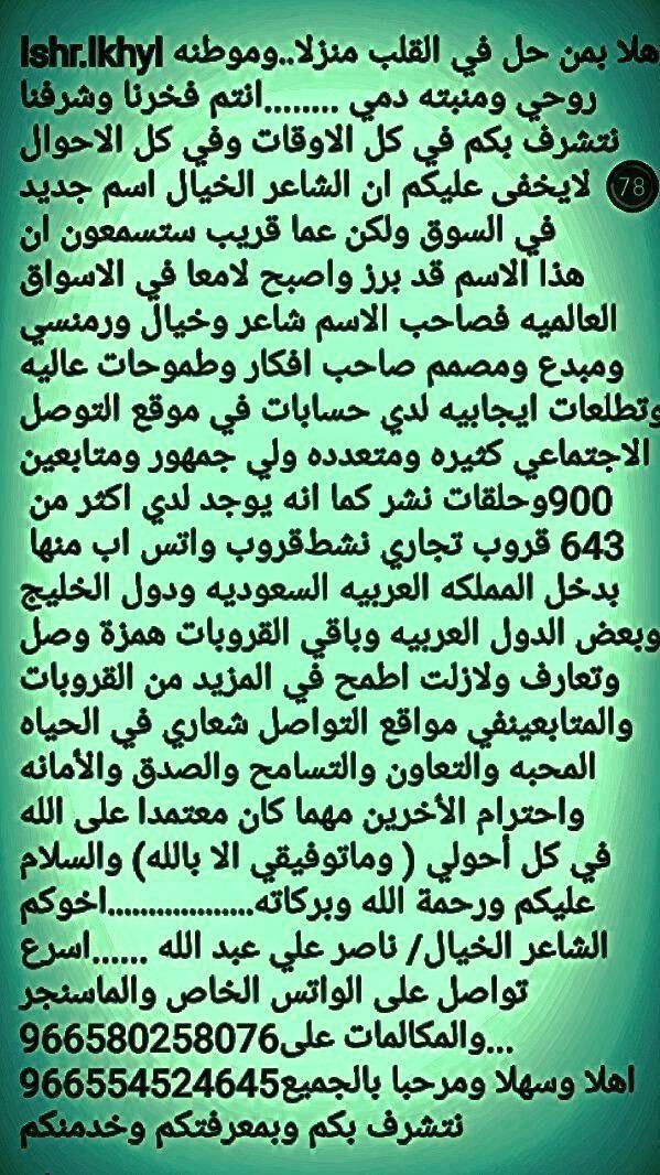 نسخة_من_20045764_1703801173248310_3372583199874212240_o