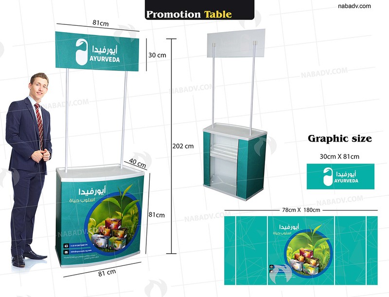 promotion_table_1_20151202_1154909961
