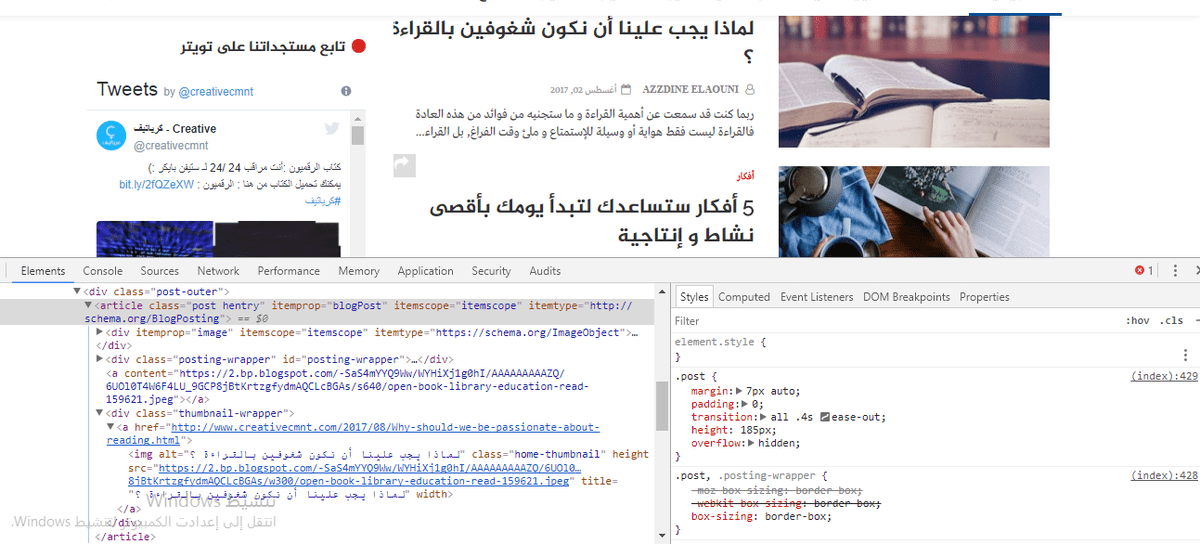 ice_screenshot_٢٠١٧٠٨١٩-٠٠٣٢٢٧