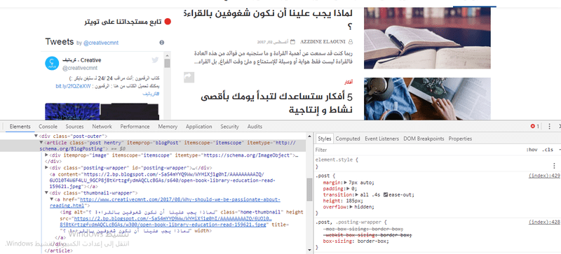 ice_screenshot_٢٠١٧٠٨١٩-٠٠٣٢٢٧