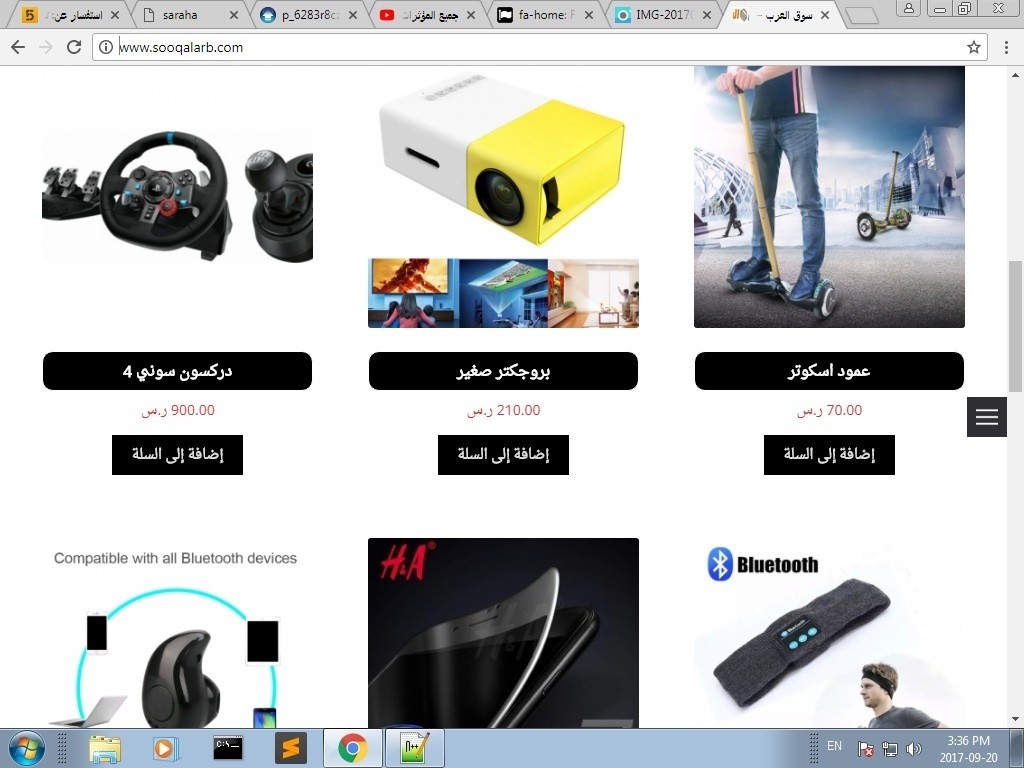 أجمل_علم_في_العالم