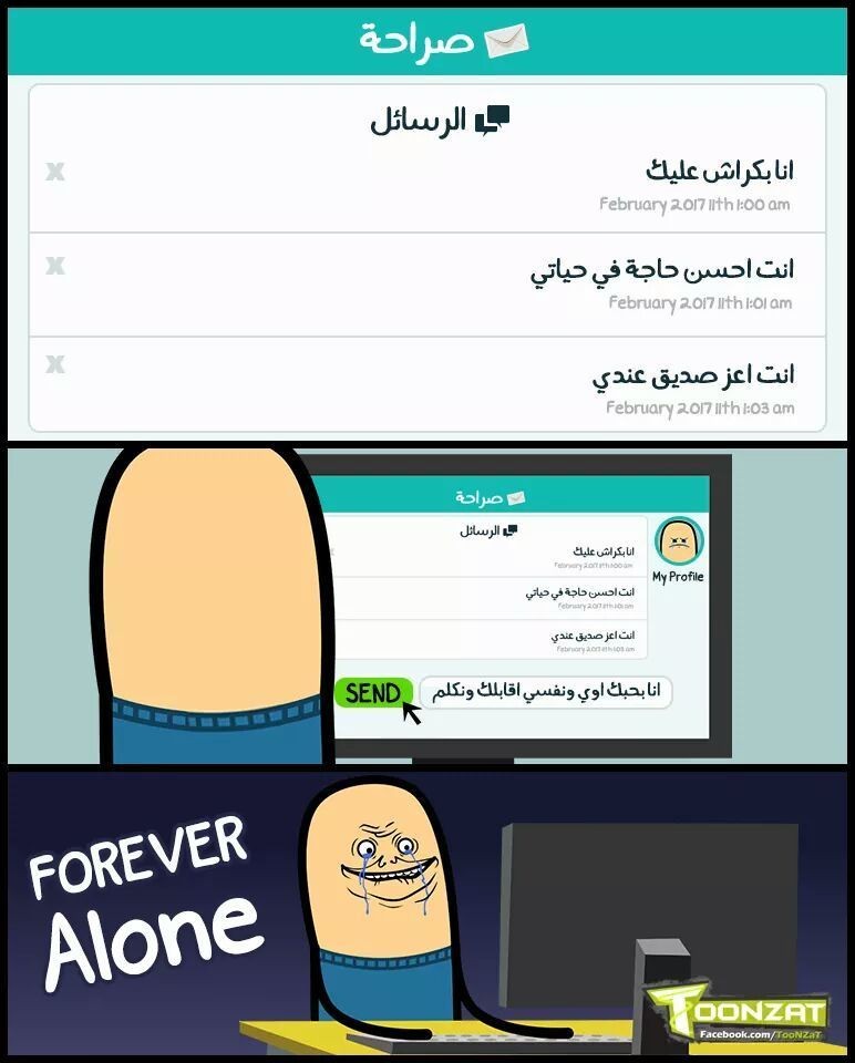 FB_IMG_1486848806743