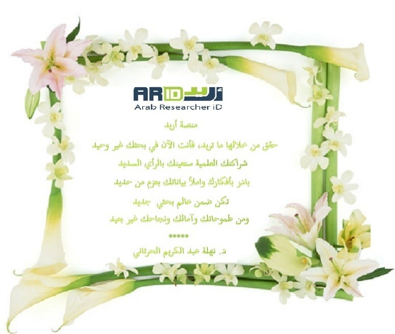 مسابقة_المنصة_2