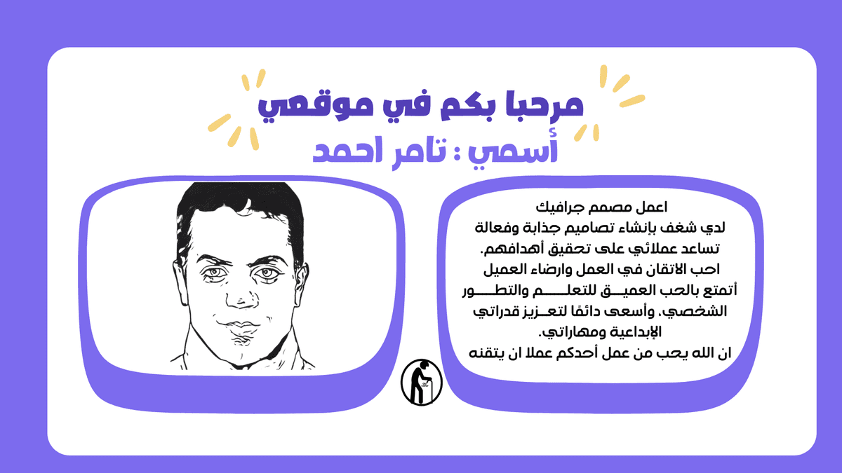 تابع_لموقع_مستقل