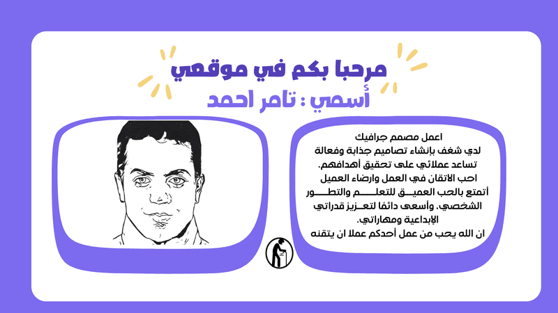 تابع_لموقع_مستقل