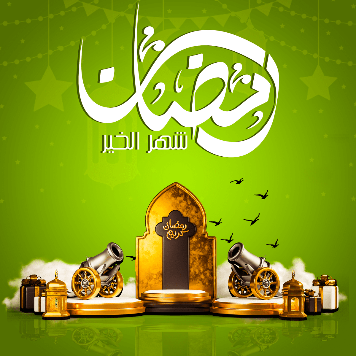 رمضان6