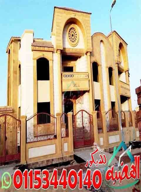 اسعار_ديكورات_الحجر_الهاشمى_الكريمى