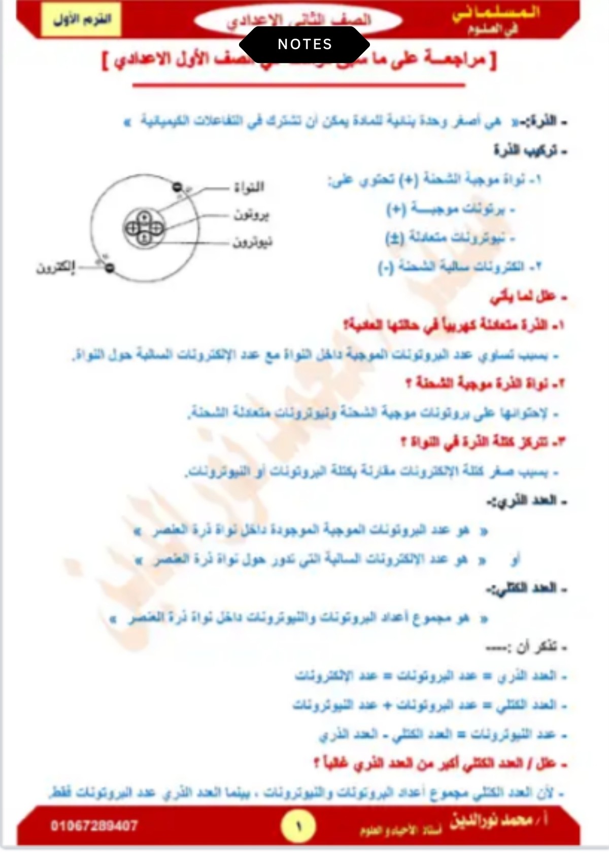 Minimalist_Black_and_White_Blank_Paper_Document