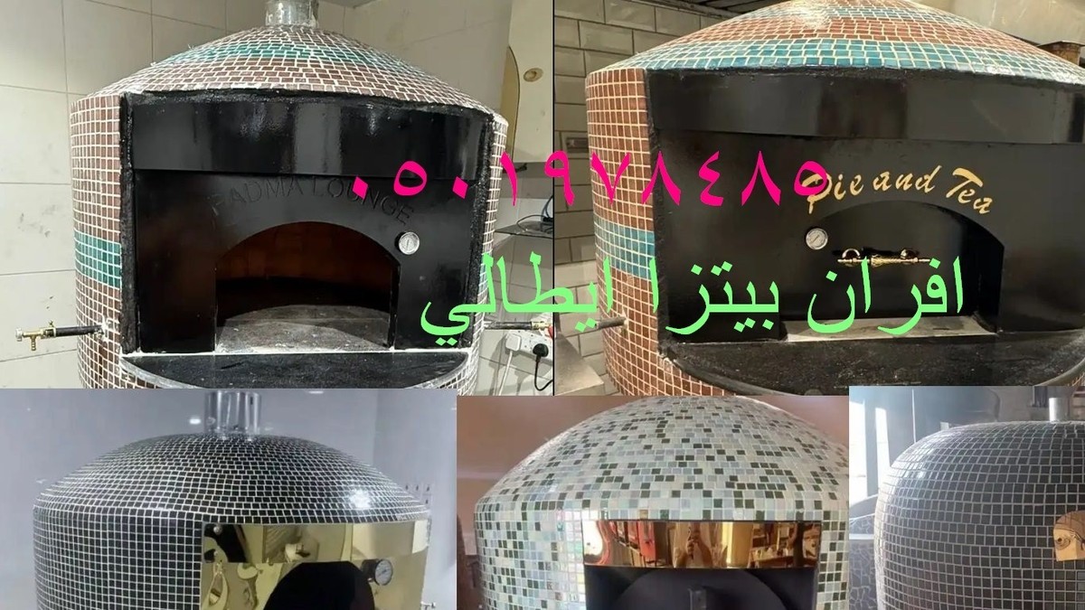 أفران نابولي