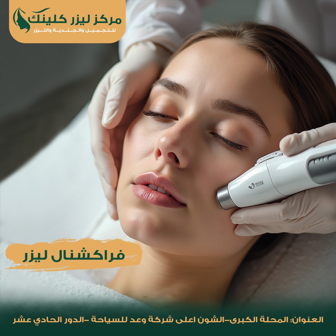 beauty_clinic