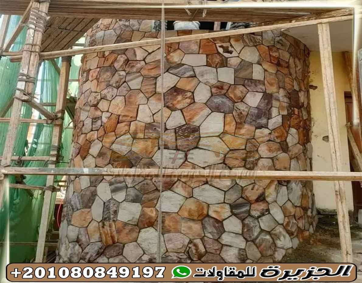 أنواع_الحجر_الطبيعي_للديكورات_المودرن