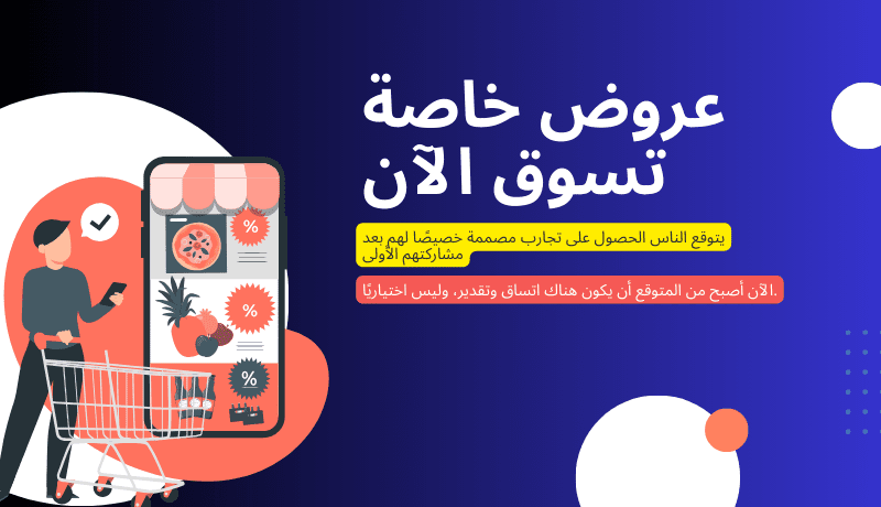 بعض التصاميم للصفحة الرئيسية