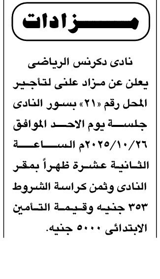 Screenshot_٢٠٢٥١٠٠٢_١٢٠٩٠٦