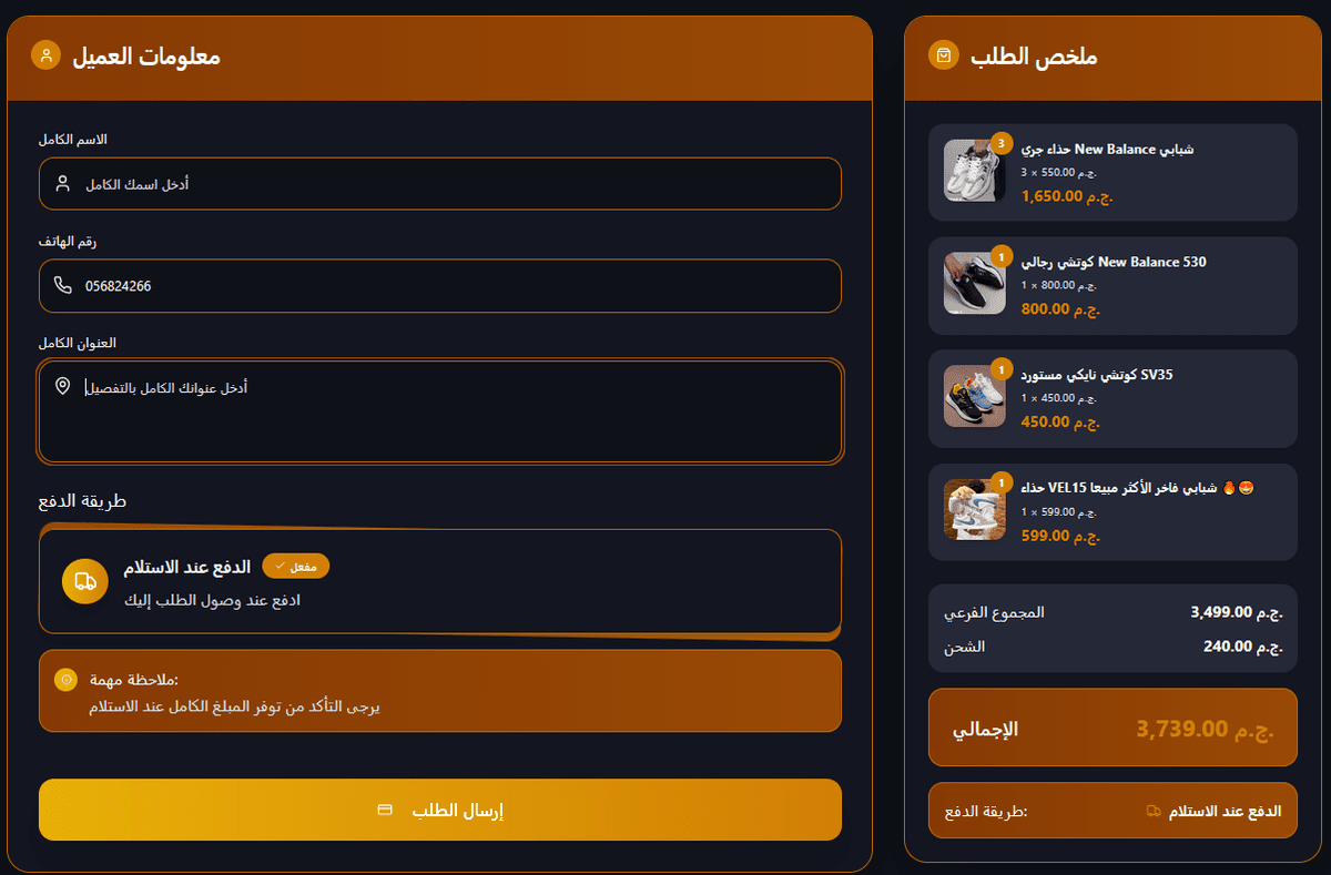 Screenshot_14