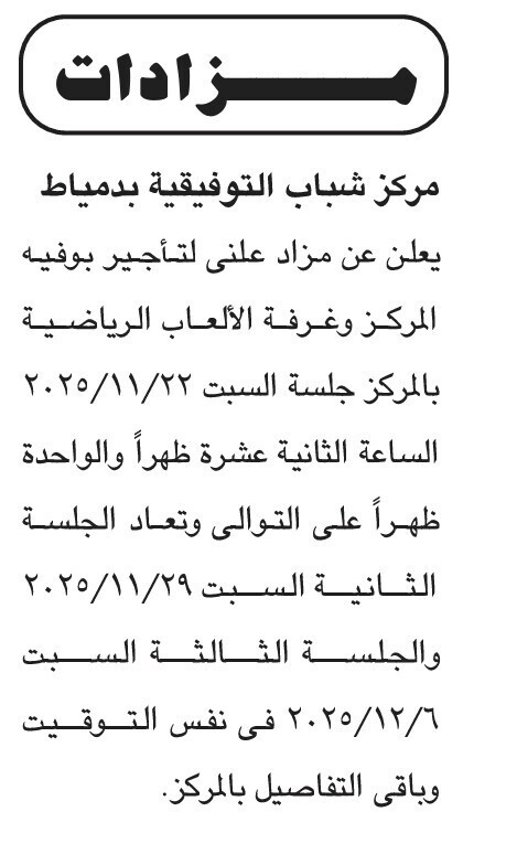 Screenshot_٢٠٢٥١١٠٣_١١٣٠٤٨