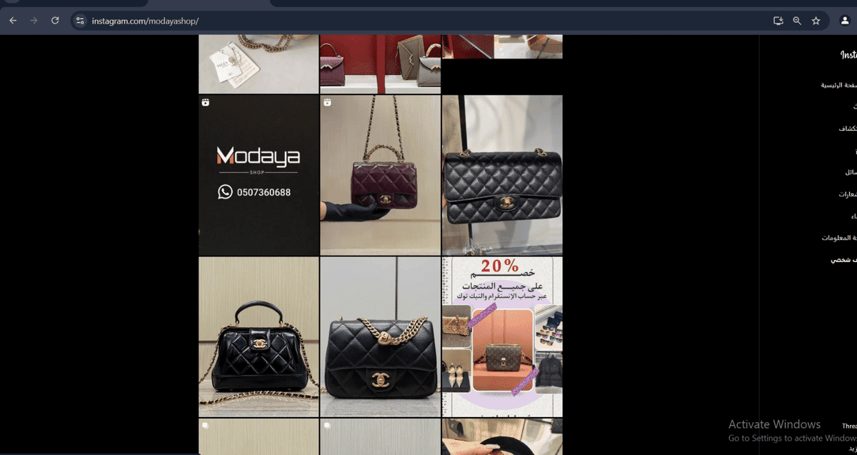 تجهيز صفحة انستقرام + انشاء محتوى تفاعلي من تصاميم وريلز + كتابة محتوى الكابشن بشكل احترافي