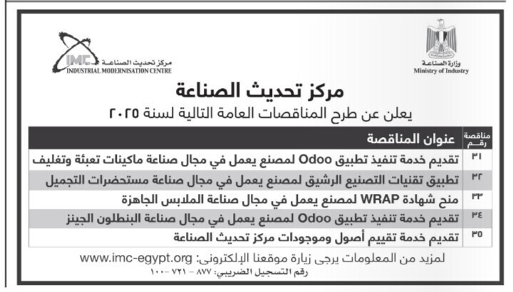 Screenshot_٢٠٢٥١١٣٠_١١١٣٢٤