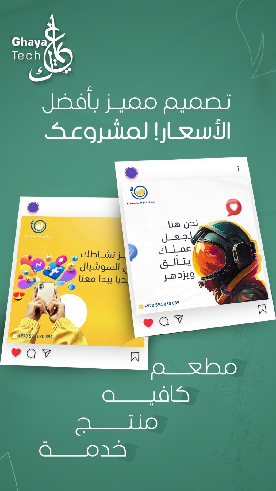 WhatsApp_Image_2025-10-22_at_3.52.06_PM__1_