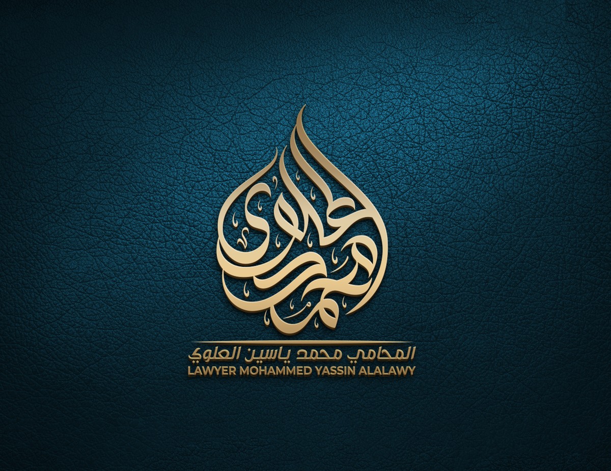 محمد-ياسين-العلوي-25