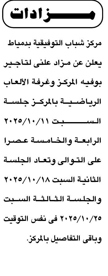 Screenshot_٢٠٢٥٠٩١٢_١٤١٧٤١