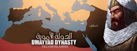 بوستر لمؤسسة التاريخ الاسلامى