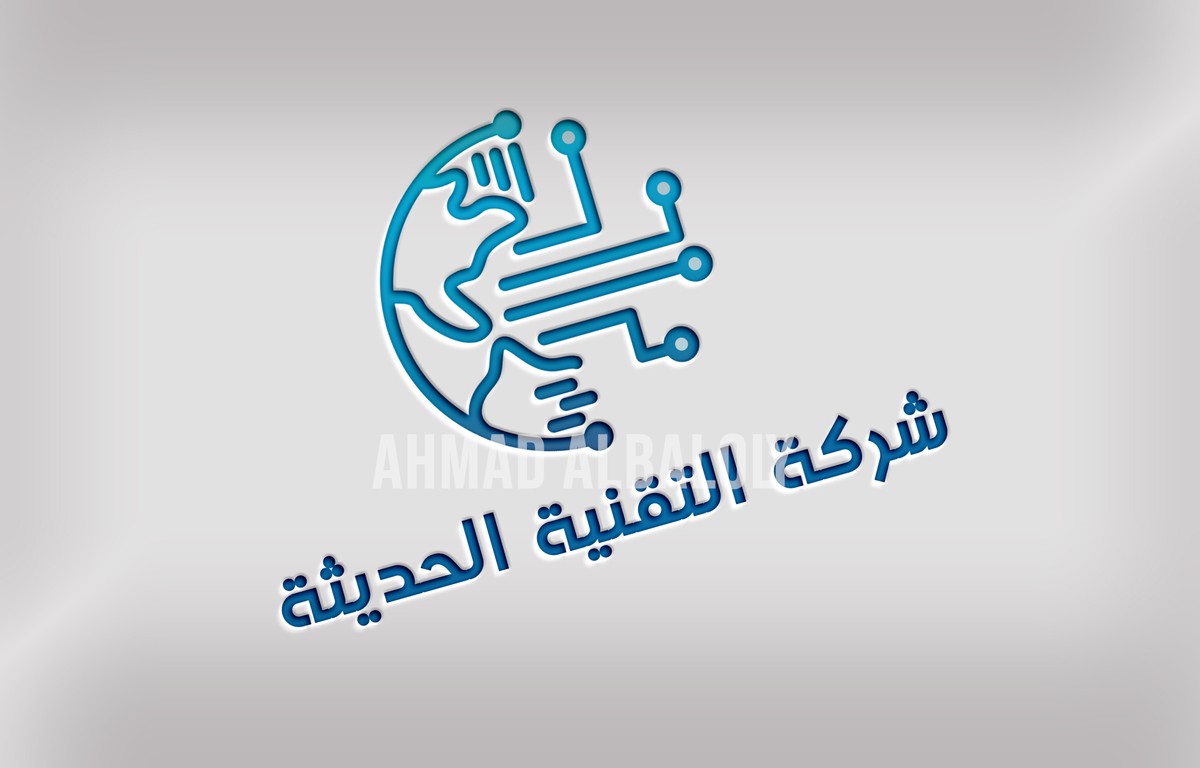 التقنية الحديثة