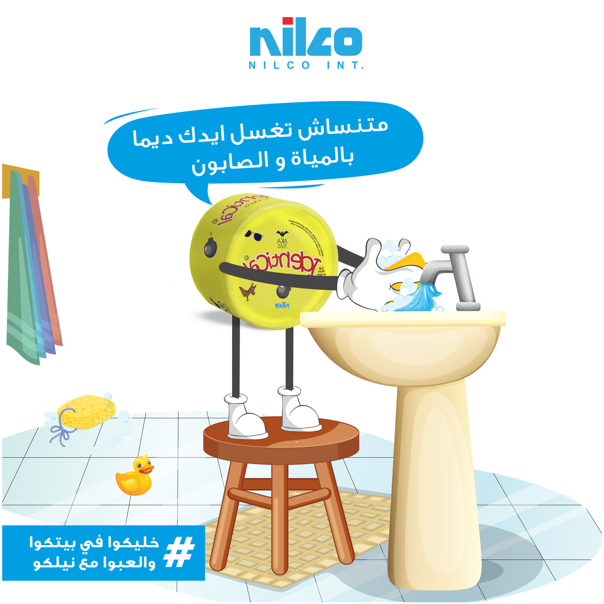 identical_washhand-01-01