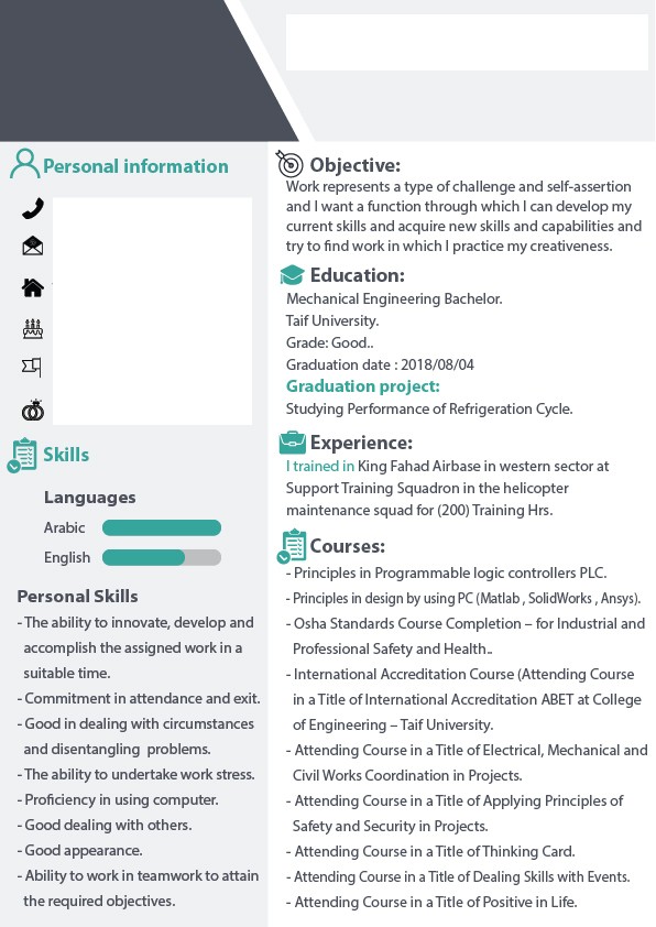 سيرة_Alwaleed_Khalid_Alazwari-01