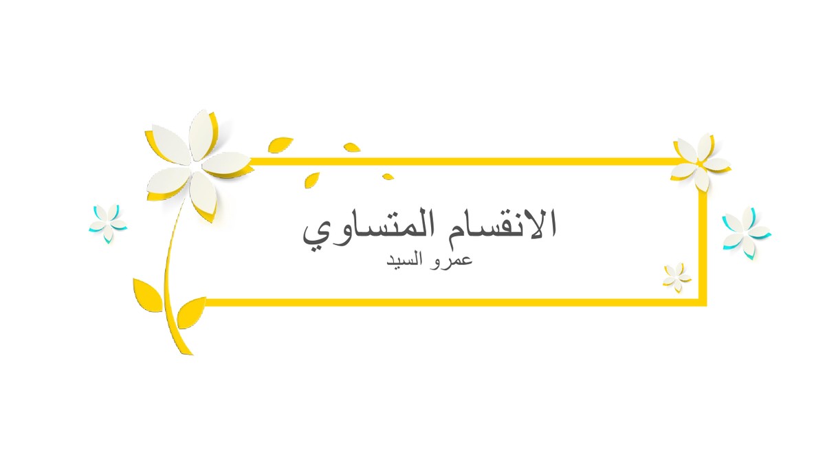 2c35ee775c1be0f5abbaa40beb9a6ef6-1