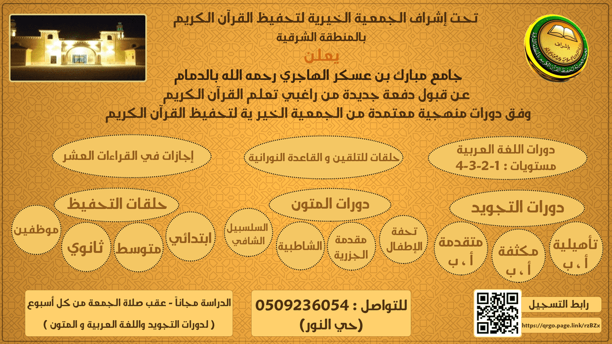 ش_ابرهيم_2_copy