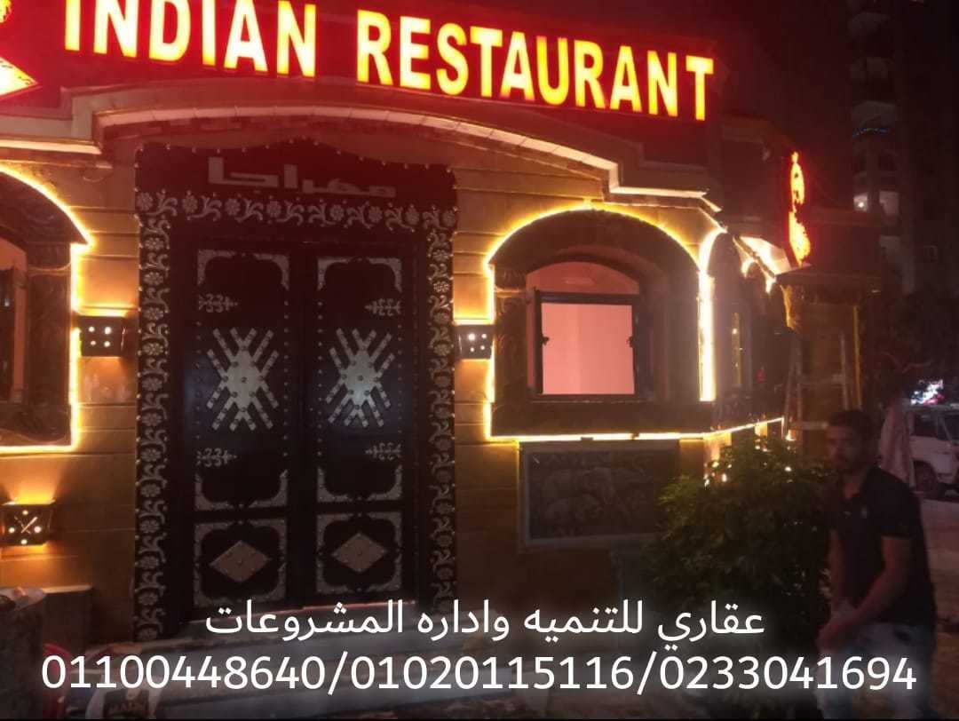 شركات تشطيب وديكور ( شركه عقاري 01100448640 _ 01020115116 )