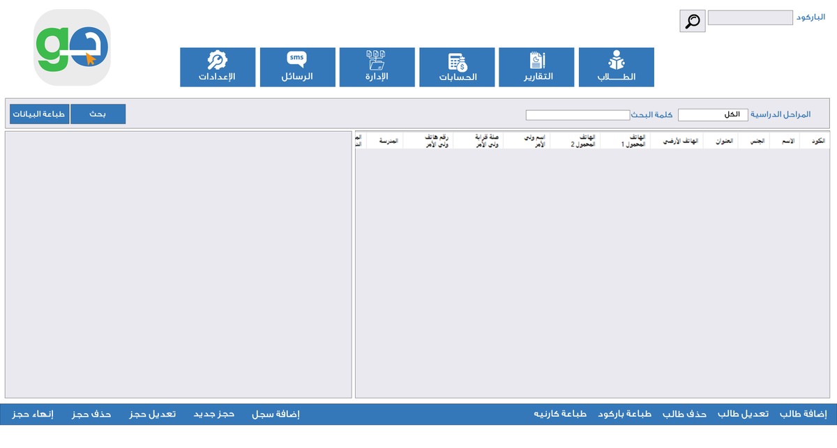 تصميم واجهة جديد