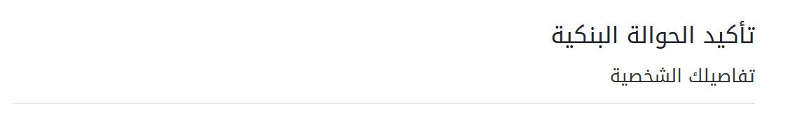 تعديل رقم 17