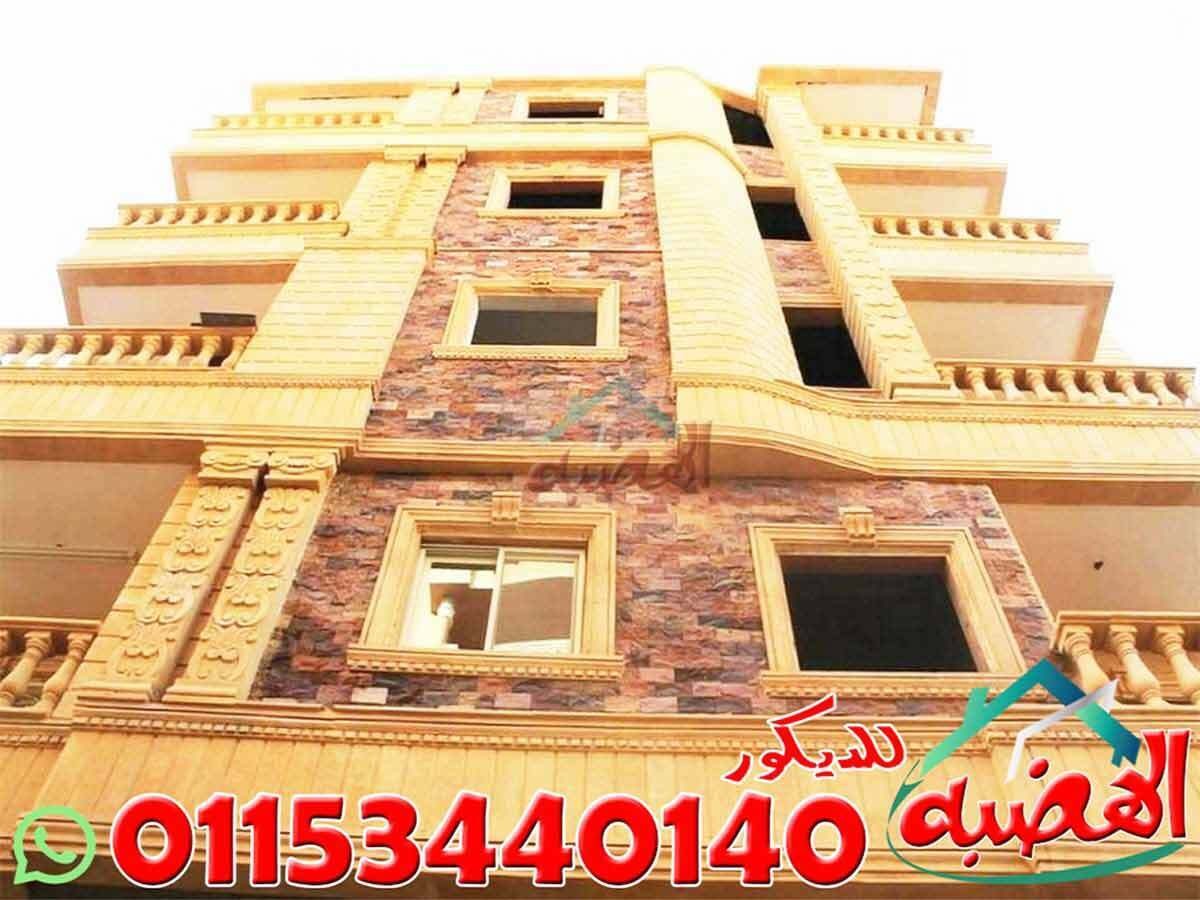 تصاميم_حجر_مودرن