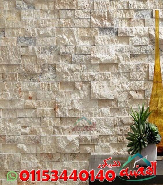 أسعار_حجر_مايكا